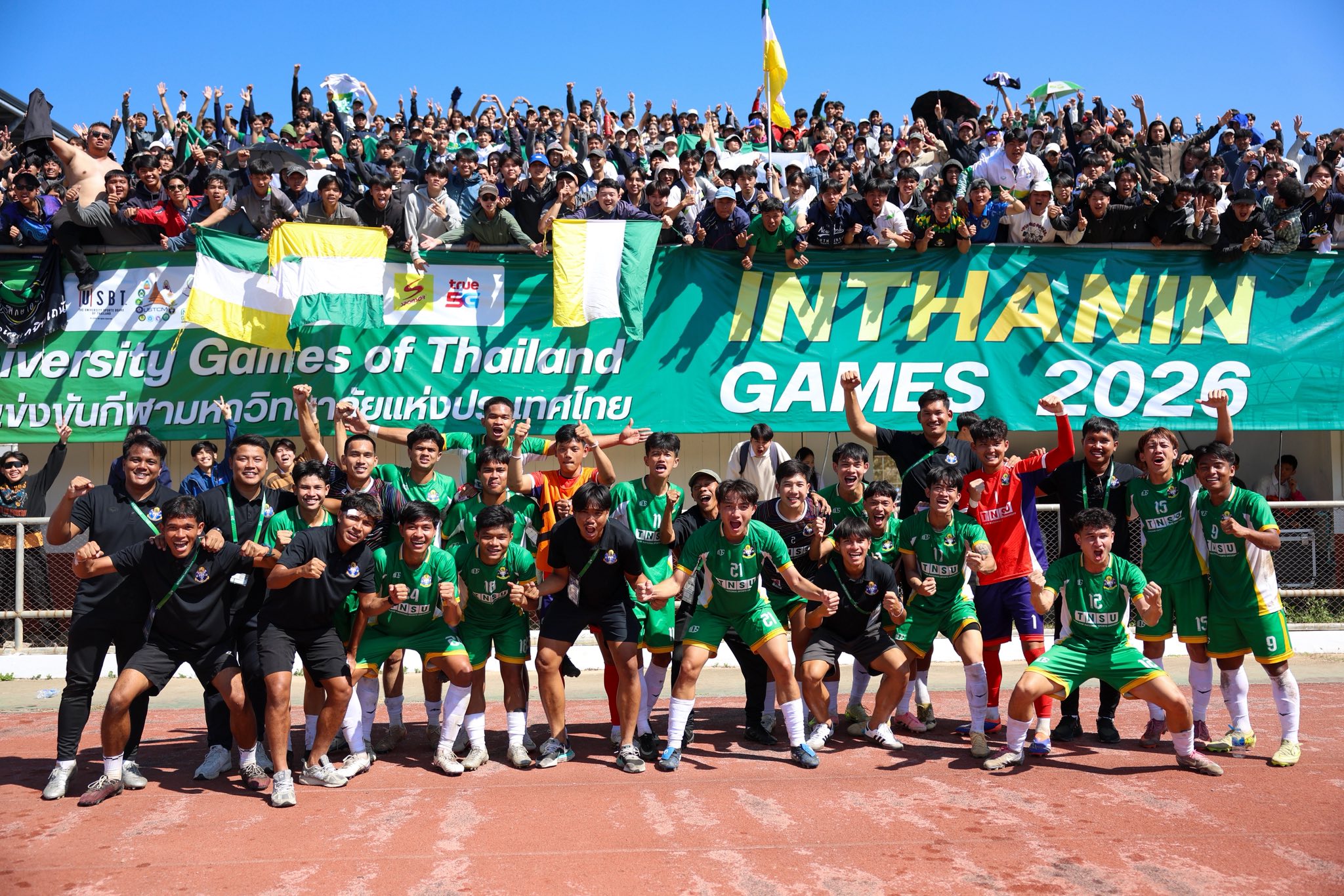 การแข่งขันกีฬามหาวิทยาลัย