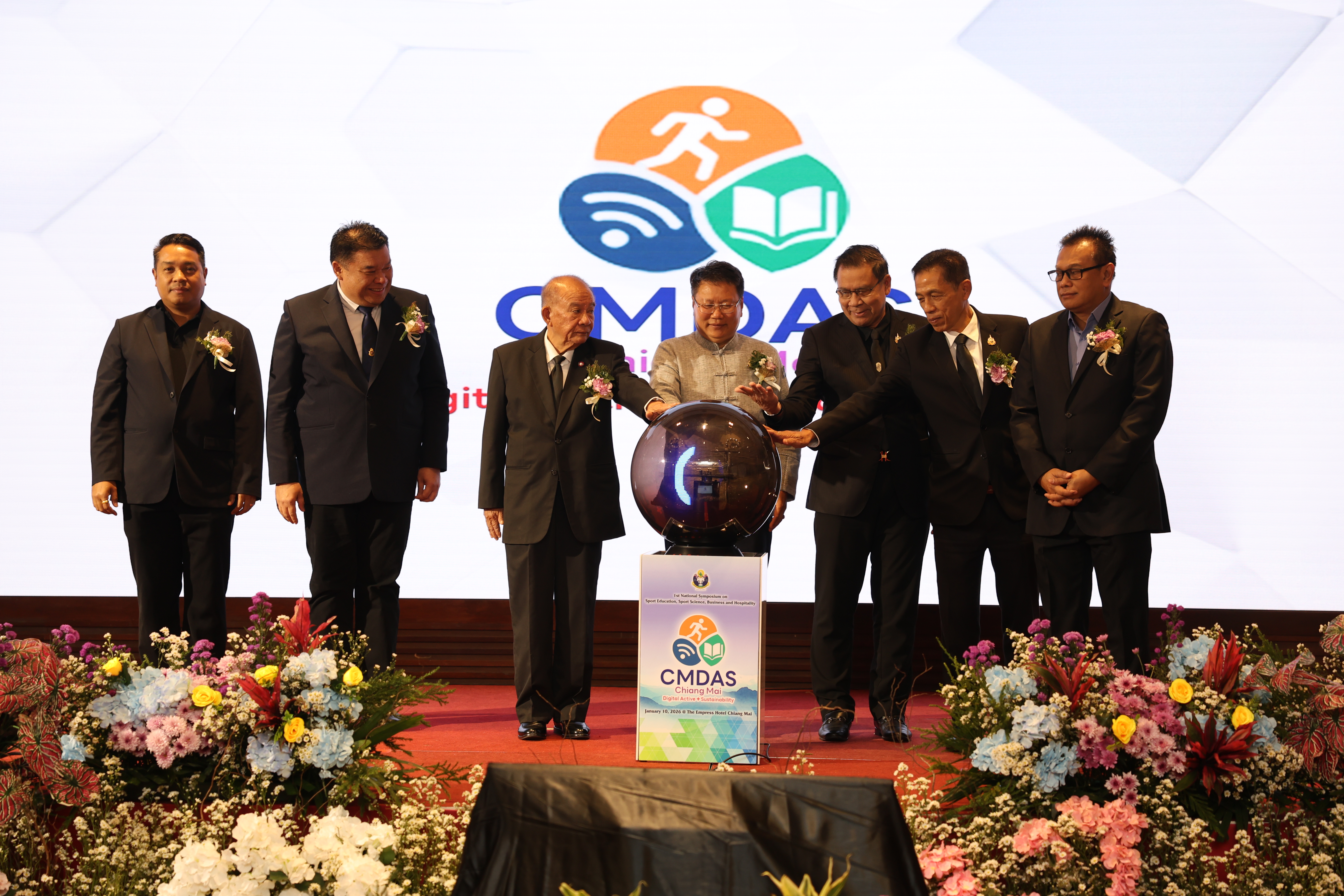 งานสัมนาวิชาการที่เชียงใหม่